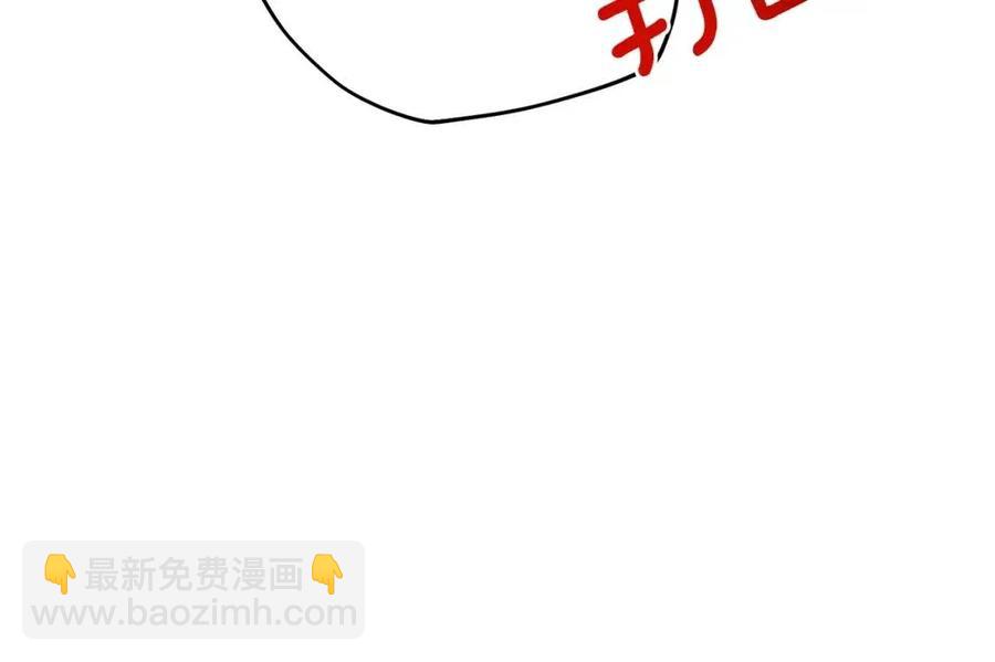 第58话 手链的丢失130
