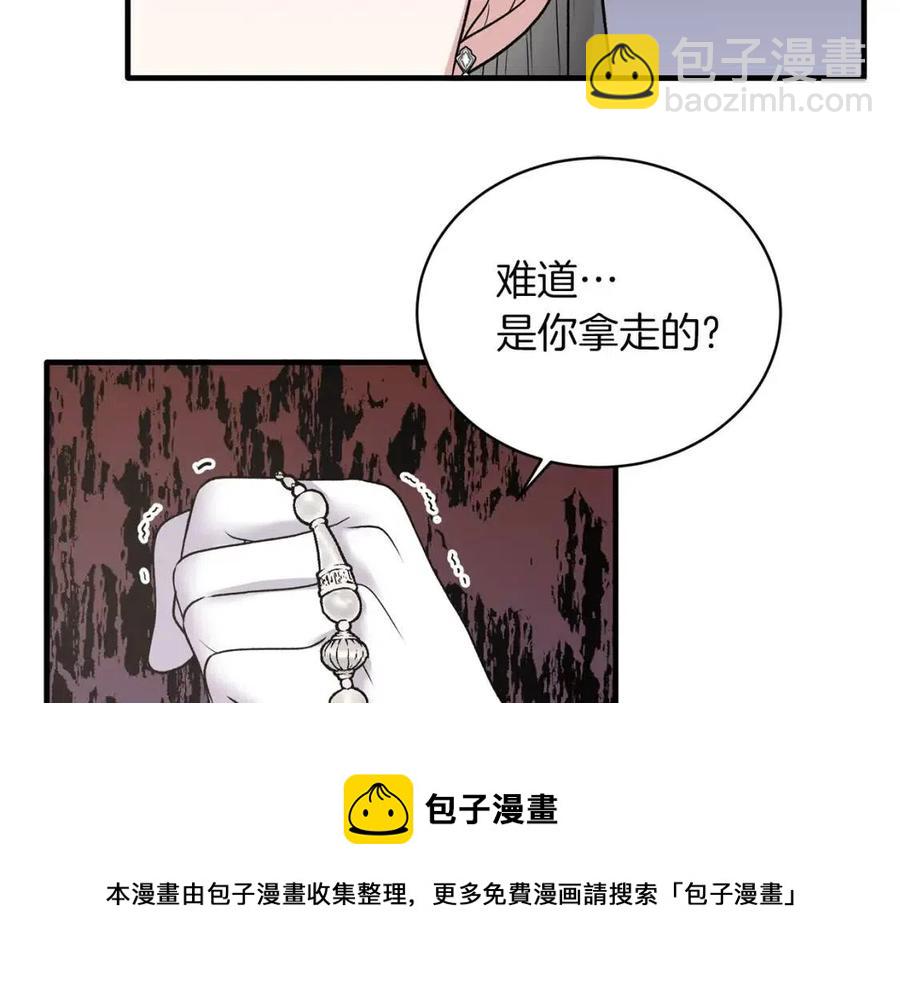 第58话 手链的丢失132