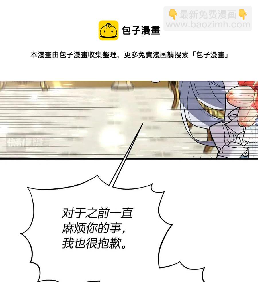 第58话 手链的丢失136