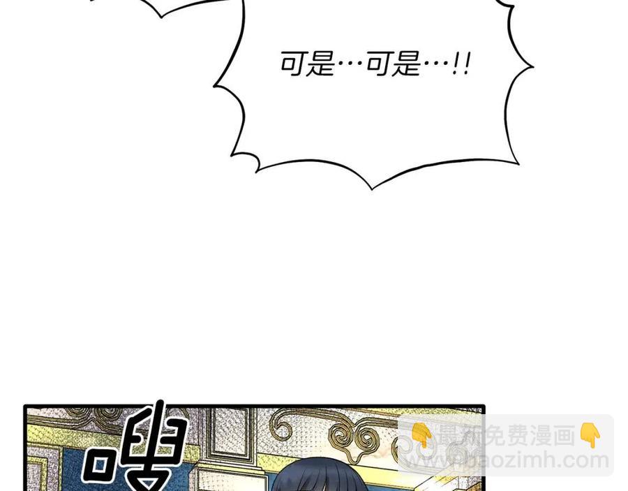 第58话 手链的丢失137