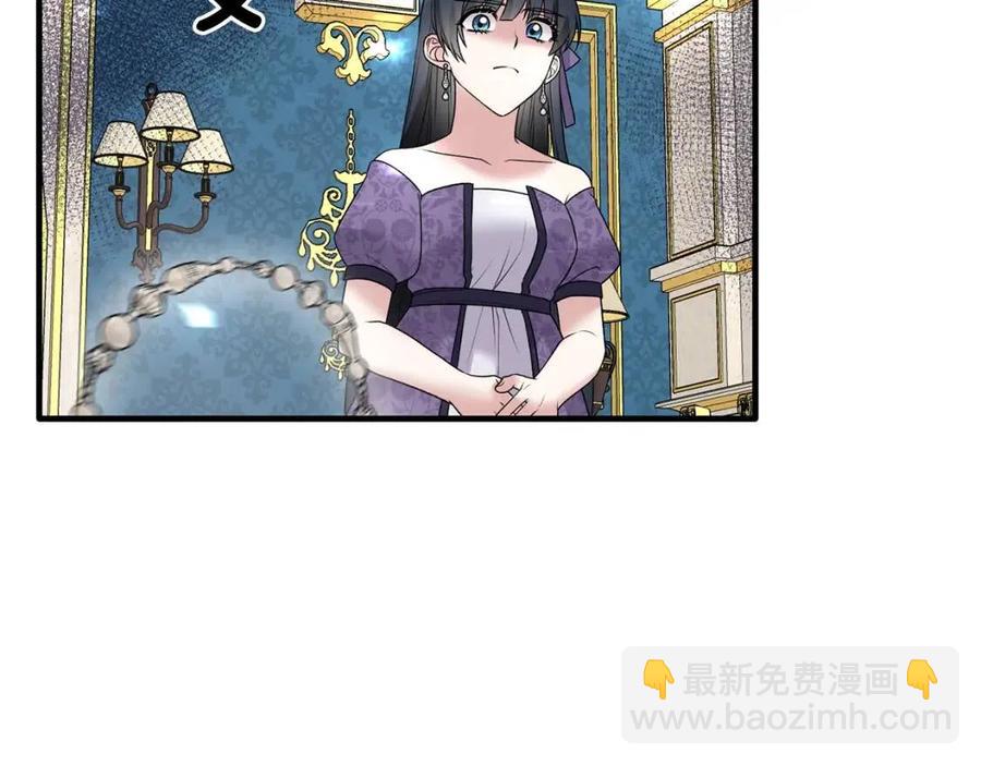第58话 手链的丢失138