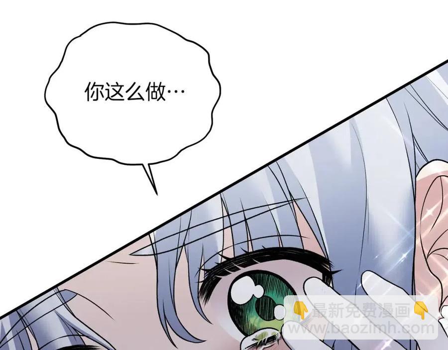 第58话 手链的丢失139