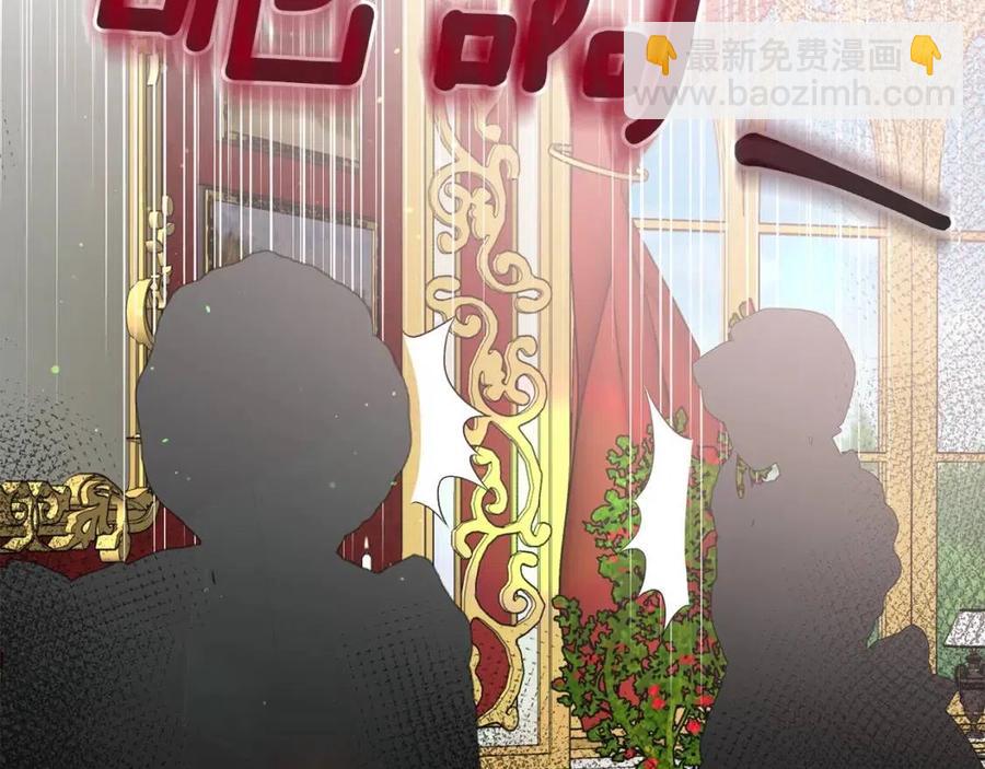 第58话 手链的丢失14