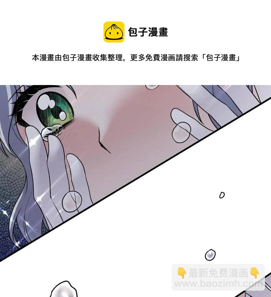 第58话 手链的丢失140