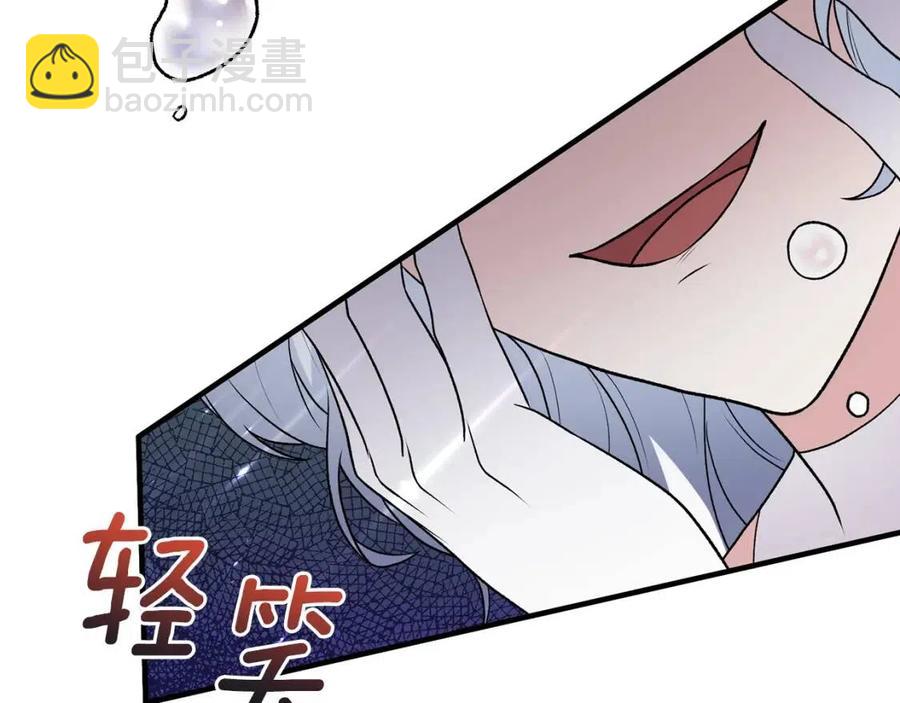 第58话 手链的丢失141