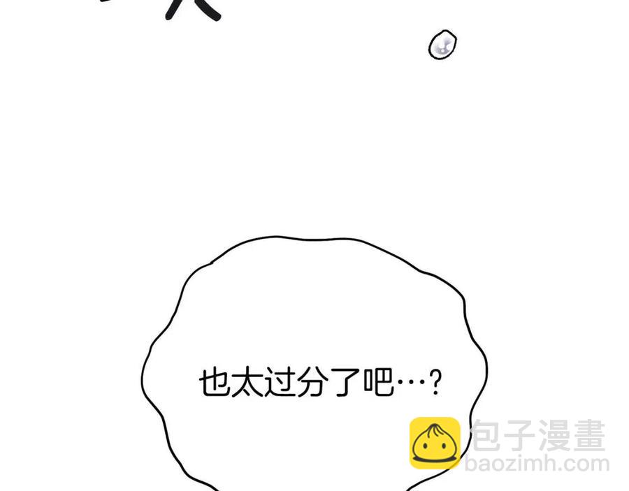 第58话 手链的丢失142