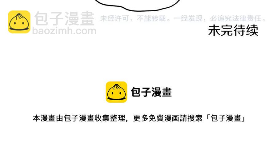 第58话 手链的丢失143