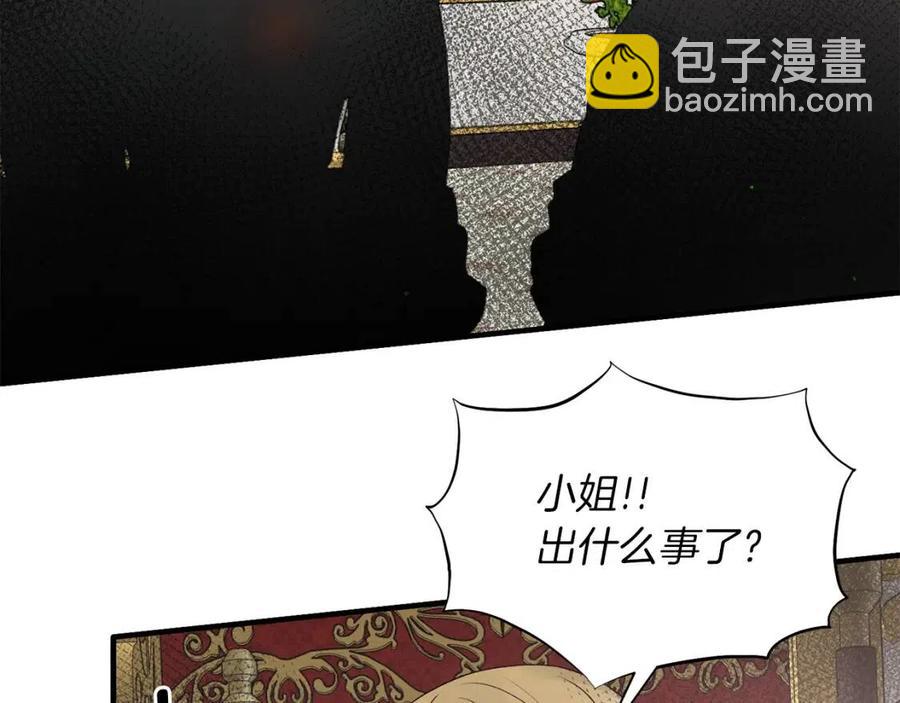 第58话 手链的丢失15