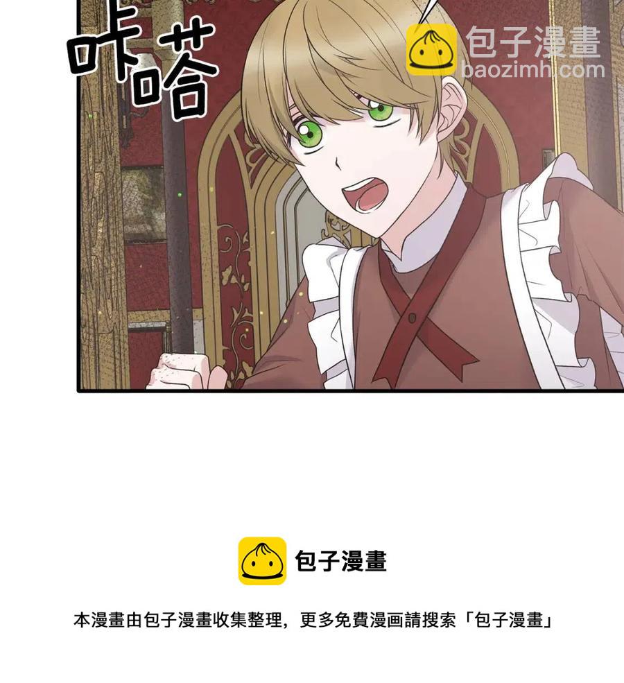 第58话 手链的丢失16