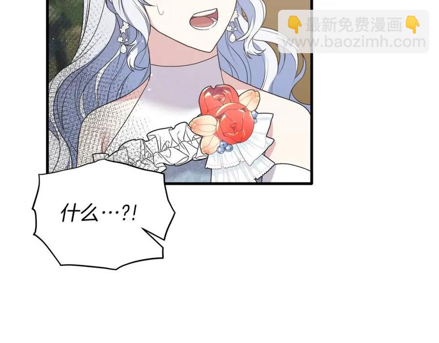 第58话 手链的丢失18
