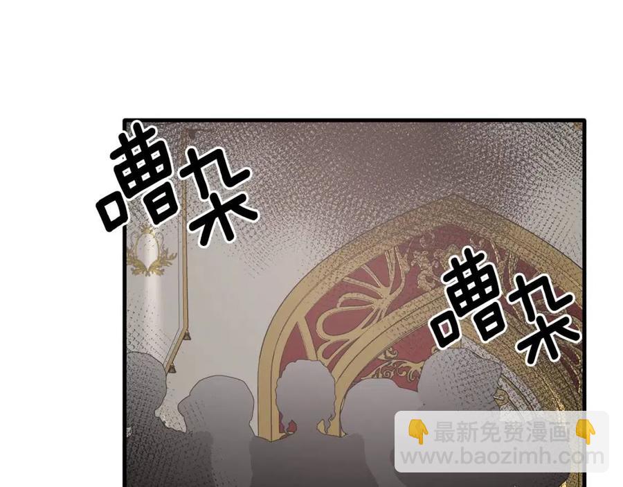 第58话 手链的丢失19
