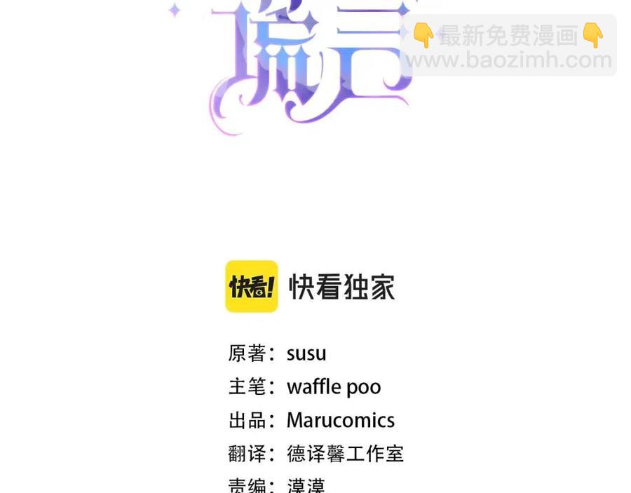 第58话 手链的丢失2