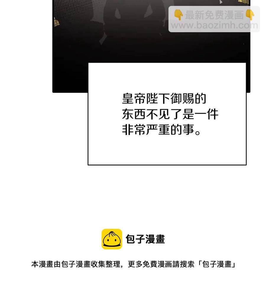 第58话 手链的丢失20