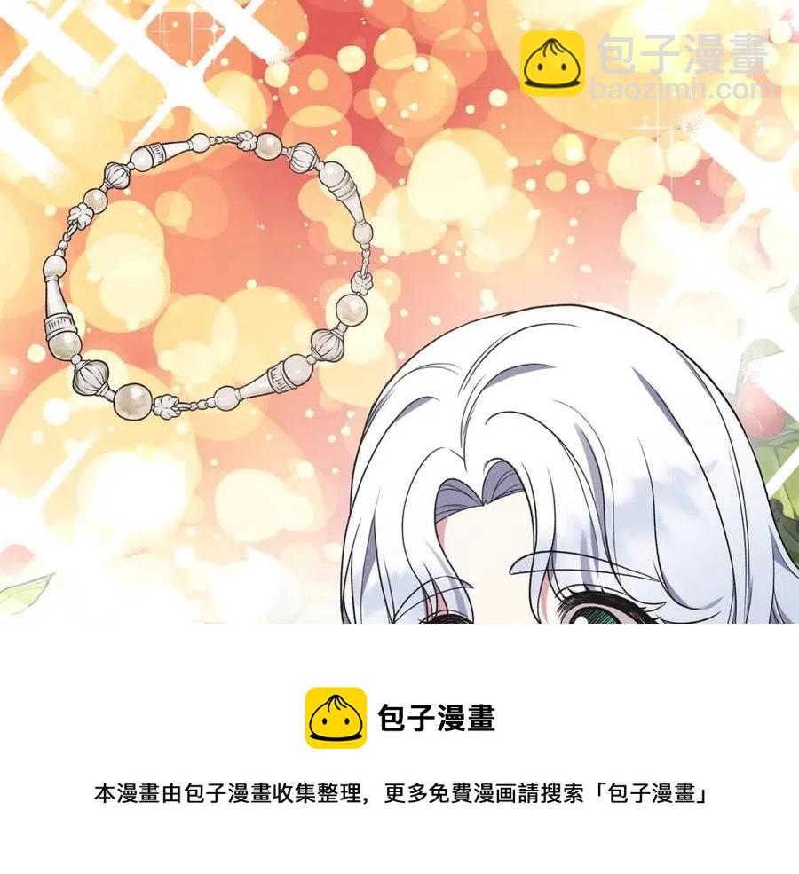 第58话 手链的丢失24