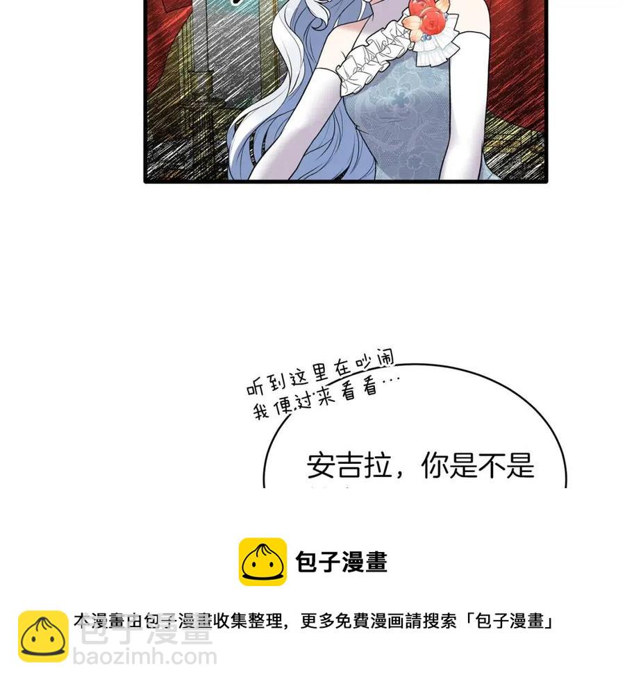 第58话 手链的丢失28