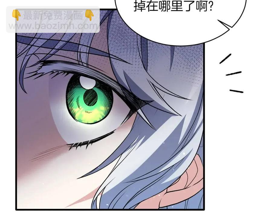 第58话 手链的丢失29