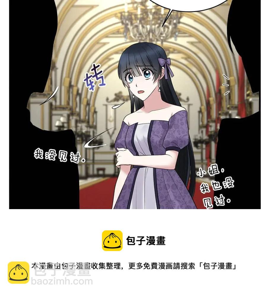 第58话 手链的丢失36