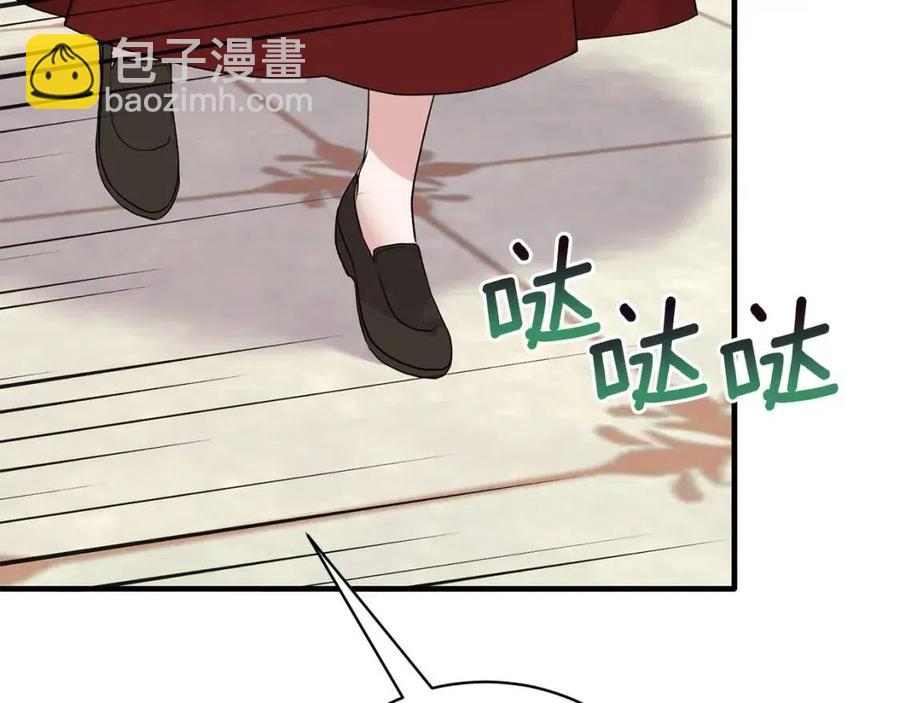 第58话 手链的丢失38