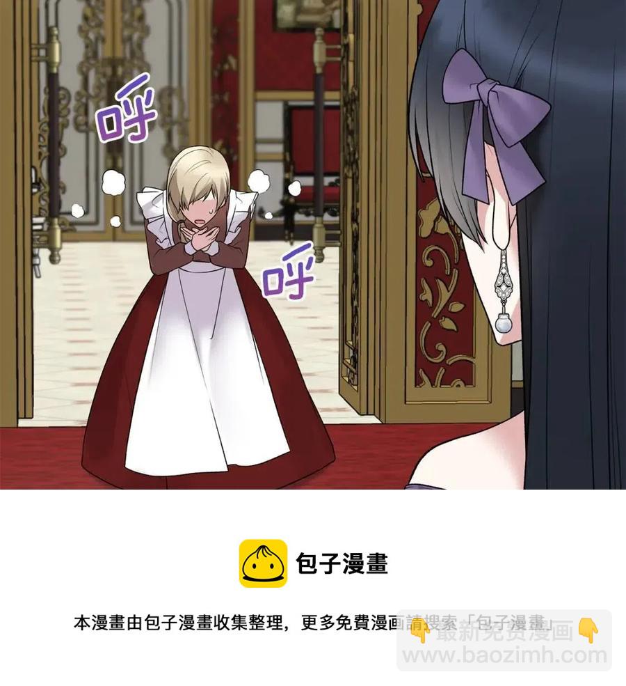 第58话 手链的丢失40