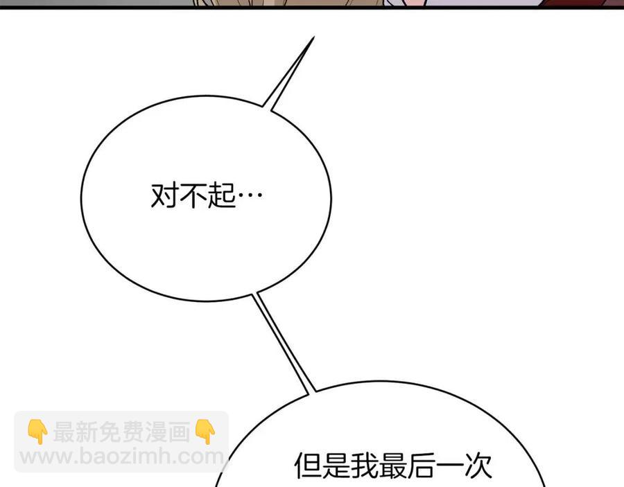 第58话 手链的丢失46