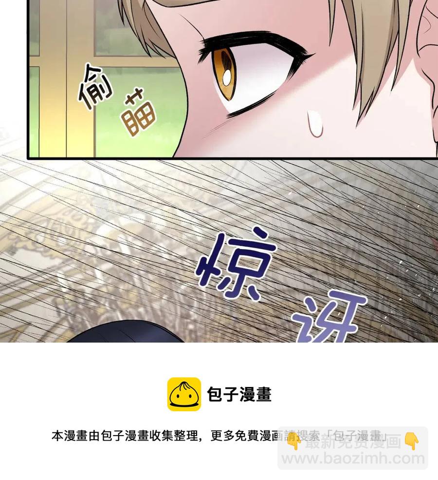 第58话 手链的丢失52
