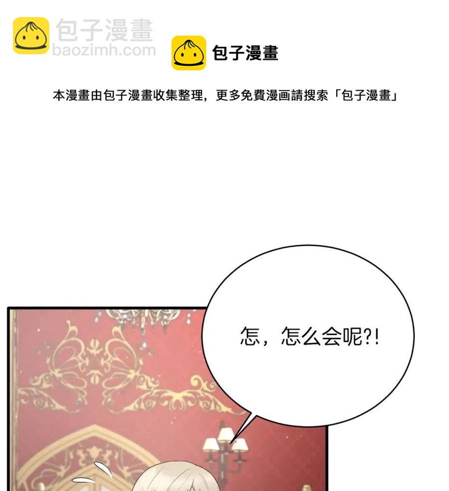 第58话 手链的丢失56