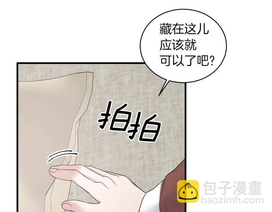 第58话 手链的丢失6