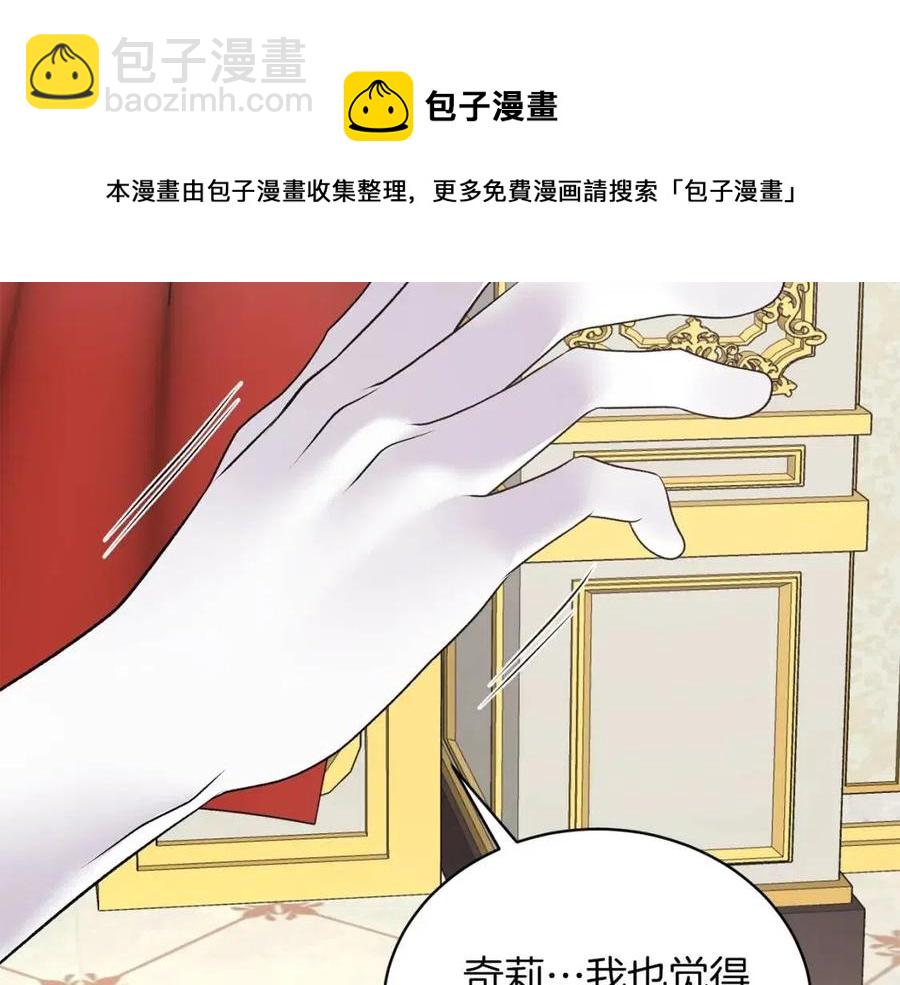第58话 手链的丢失60