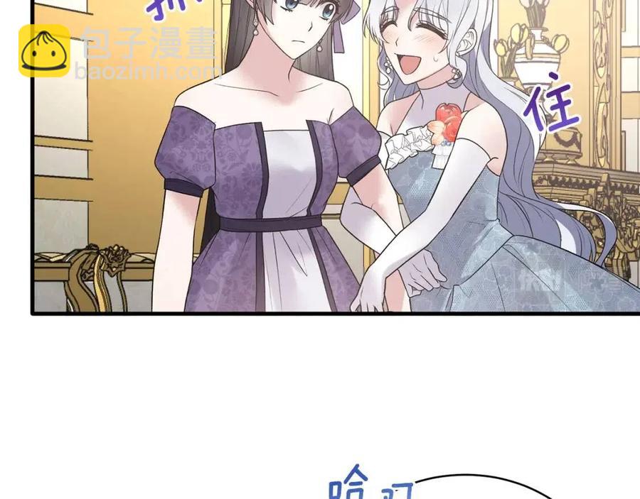第58话 手链的丢失62