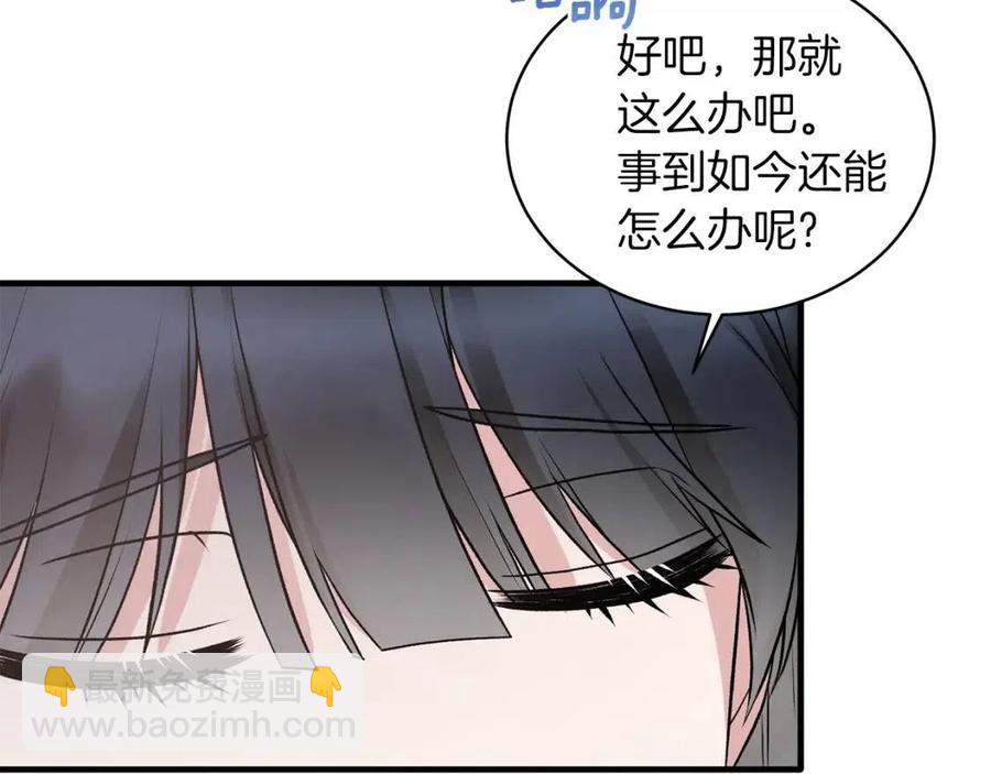 第58话 手链的丢失63