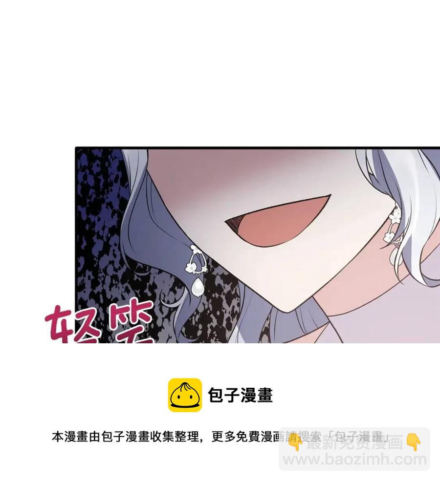 第58话 手链的丢失64