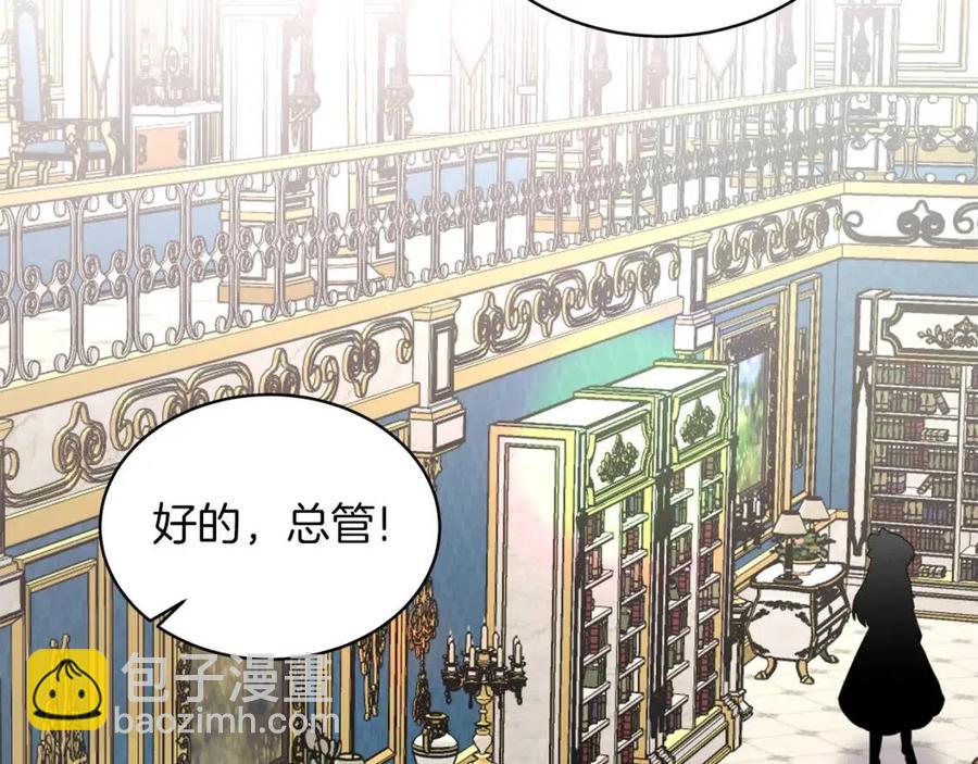 第58话 手链的丢失66