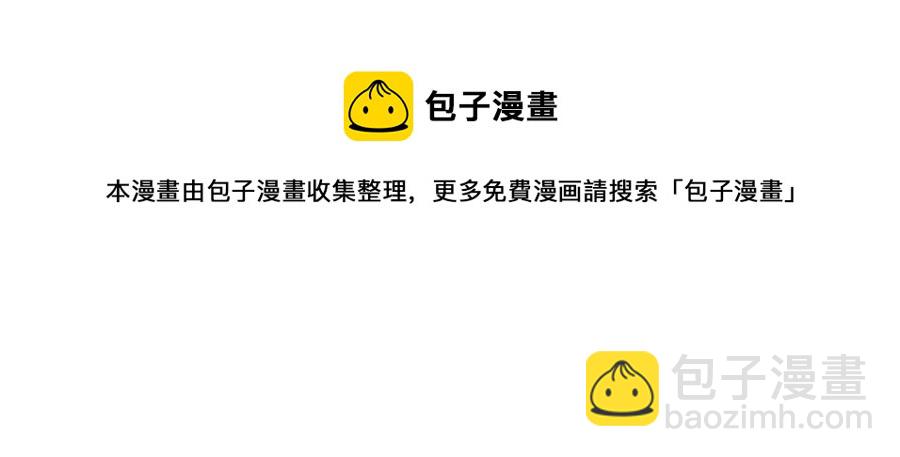 第58话 手链的丢失68