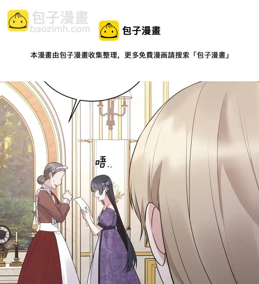 第58话 手链的丢失72