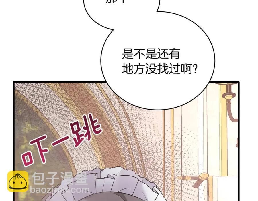 第58话 手链的丢失74