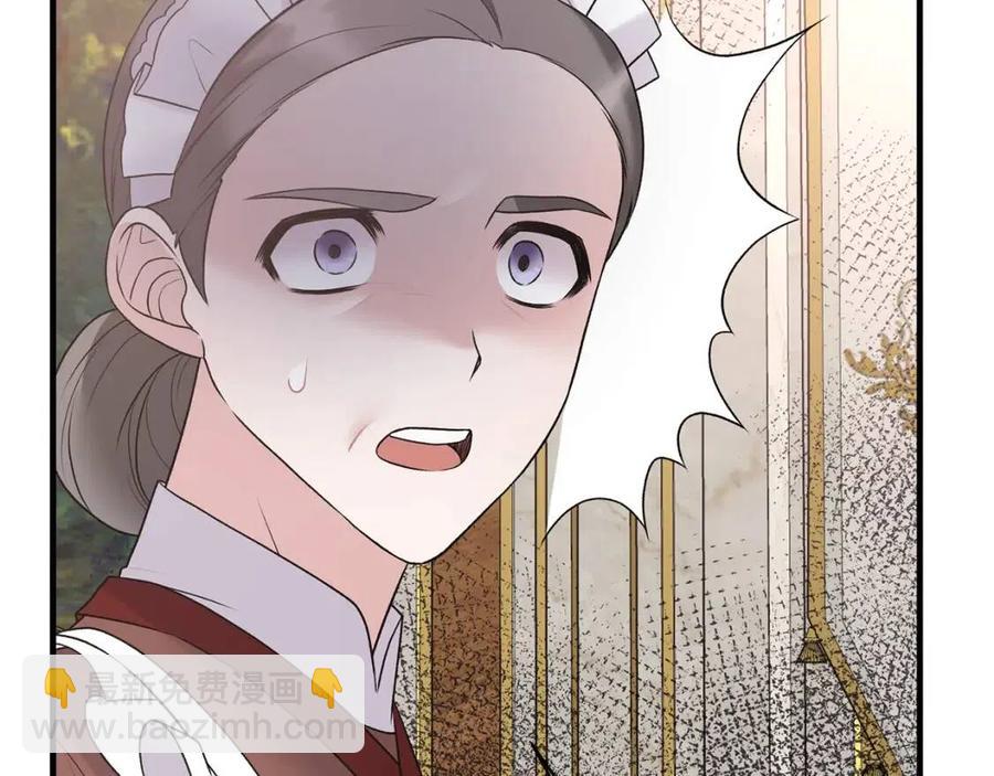 第58话 手链的丢失75