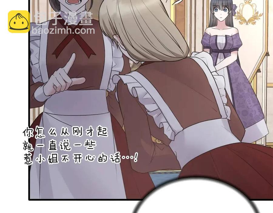 第58话 手链的丢失77