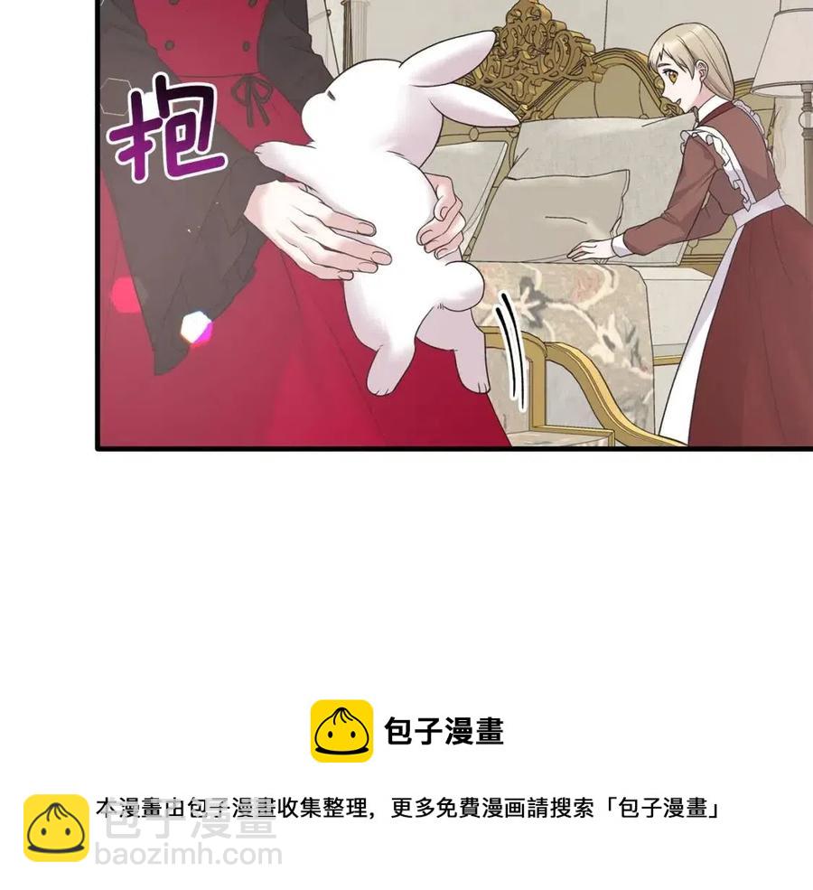 第58话 手链的丢失8