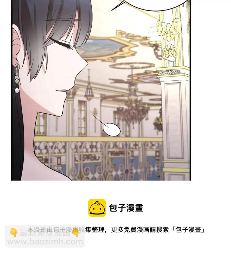 第58话 手链的丢失80