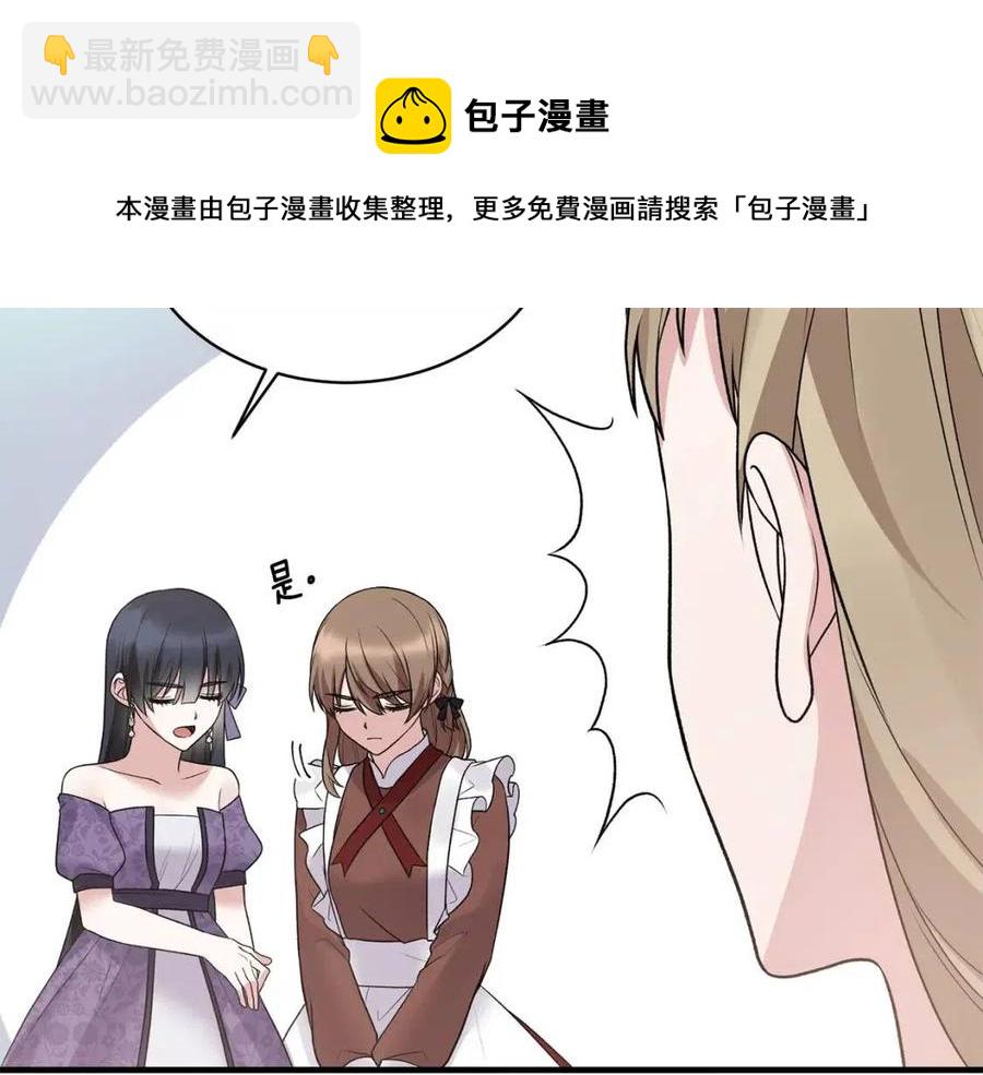 第58话 手链的丢失84