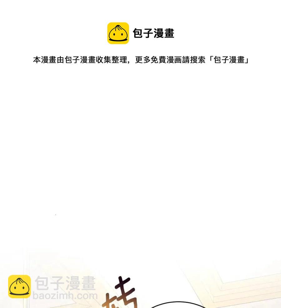 第58话 手链的丢失88