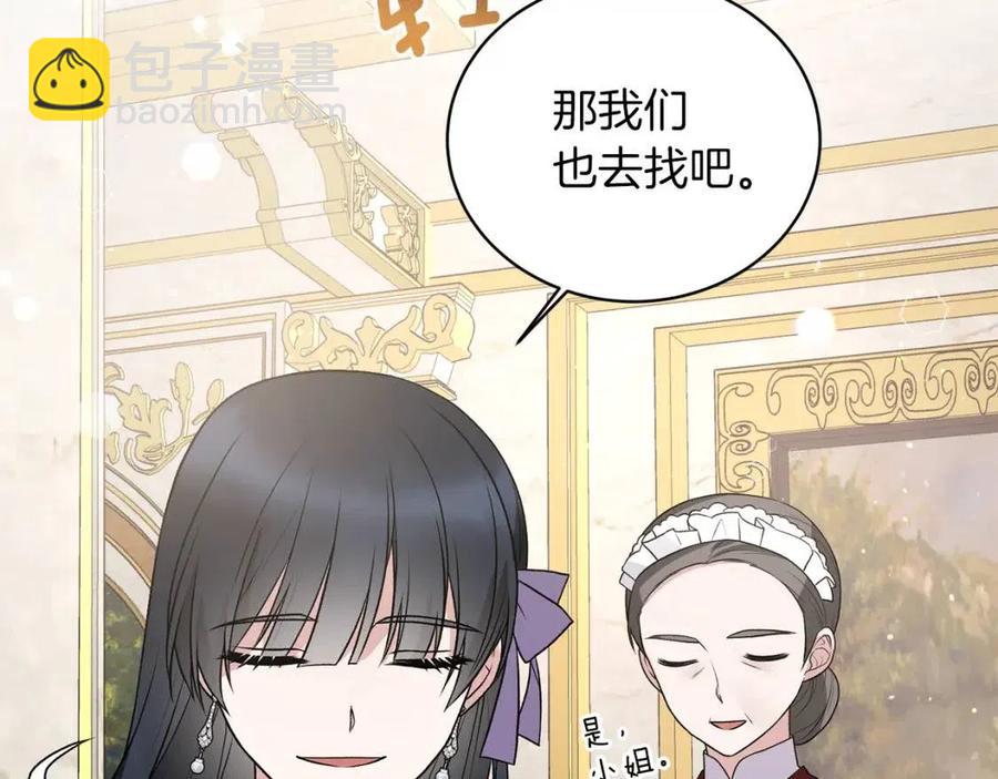 第58话 手链的丢失89