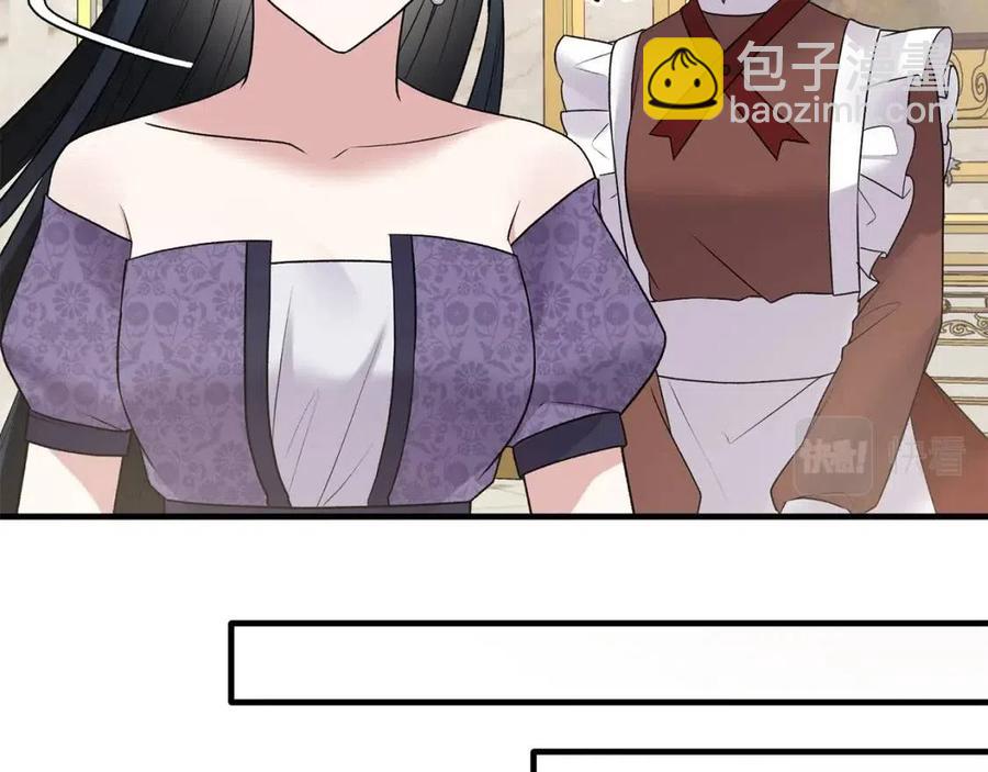 第58话 手链的丢失90