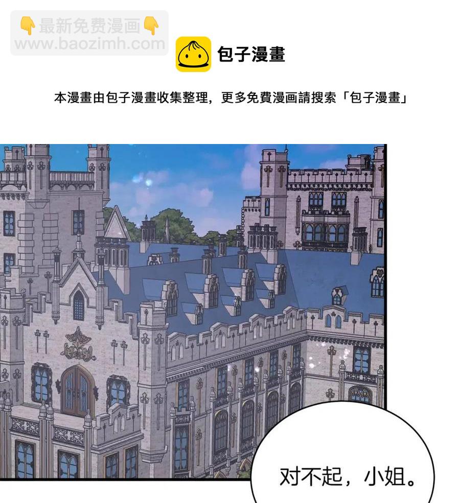 第58话 手链的丢失92
