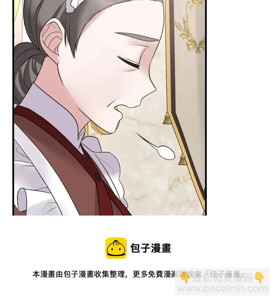 第58话 手链的丢失96