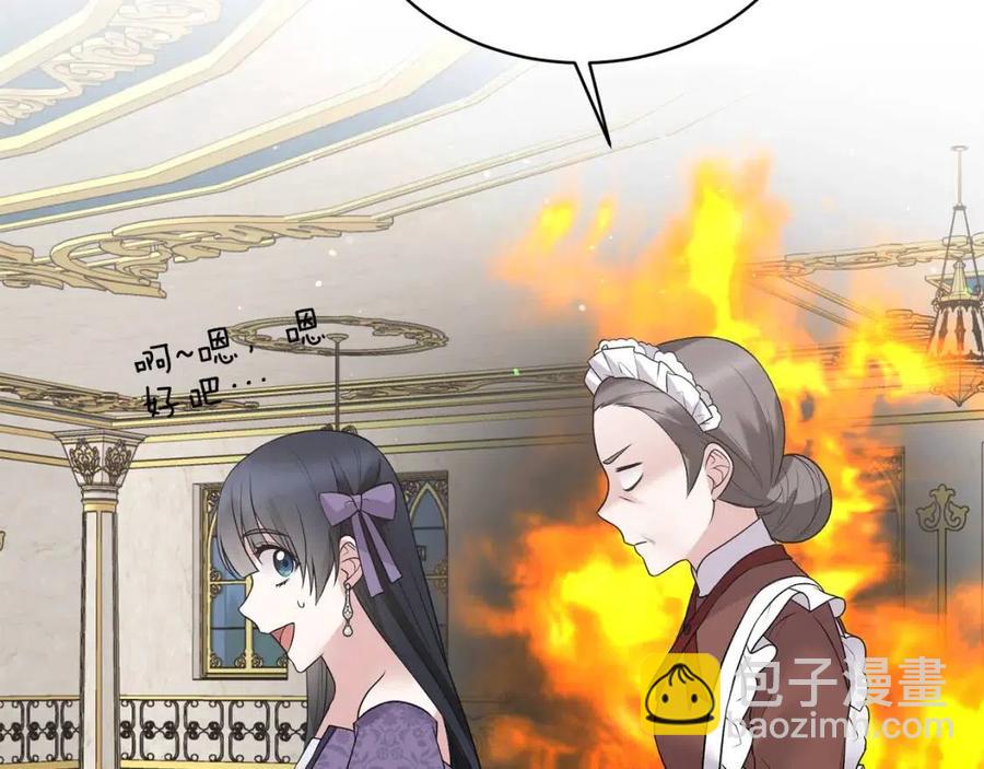 第58话 手链的丢失98