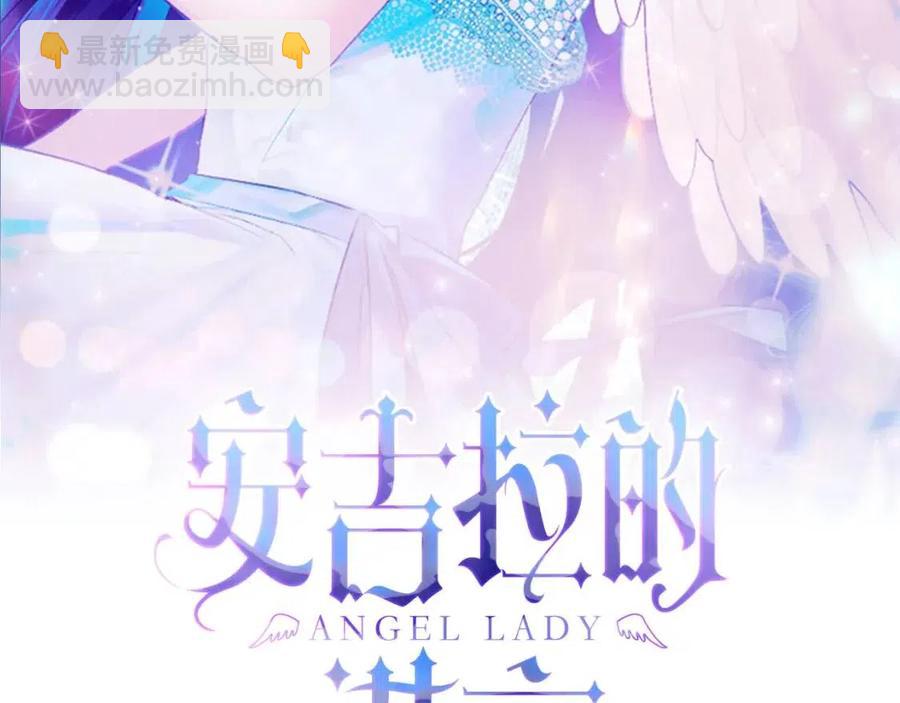 第59话 反将一军1