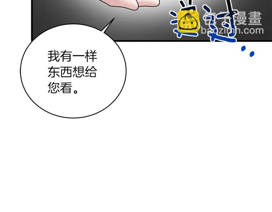 第59话 反将一军101