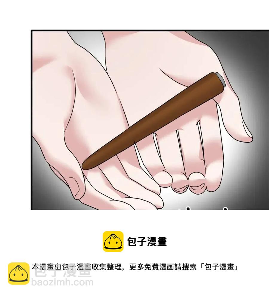 第59话 反将一军104