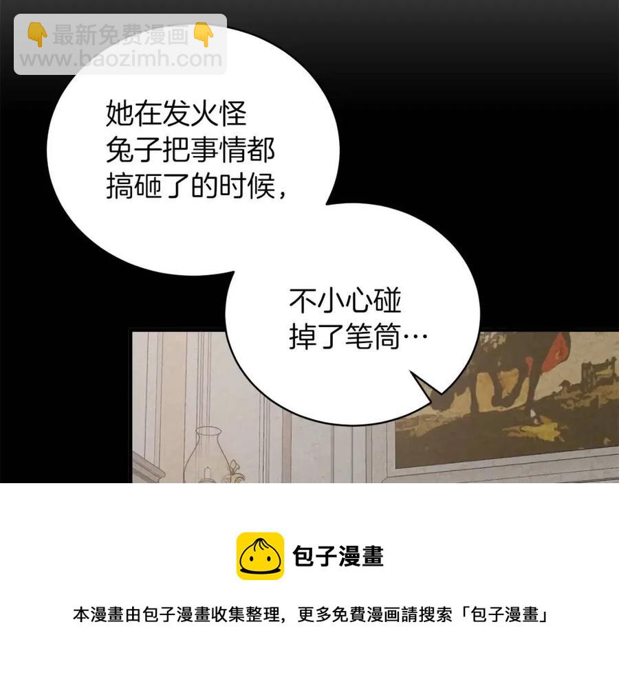 第59话 反将一军112